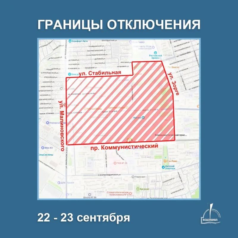 На Западном и на Северном на сутки отключат холодную воду