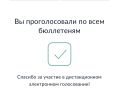 ��������� ������ ������!. � 18 �� 20 �������� �������� ������ ��������� ��������������� ���� ���������� ���������