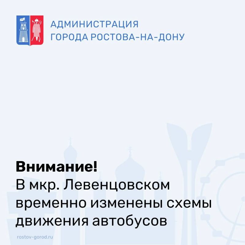 В связи с реконструкцией ливневой канализации изменяется схема движения автобусных маршрутов №№ 17а, 55, 67, 67а, 71, 73