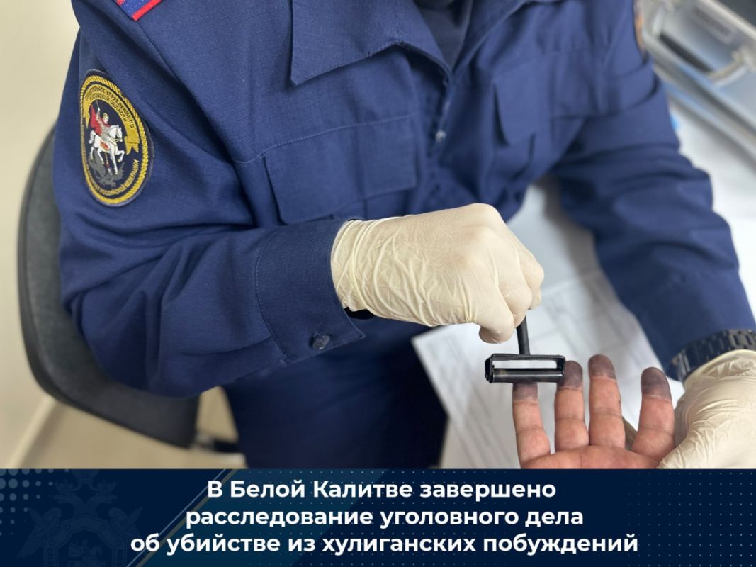 В Белой Калитве завершено расследование уголовного дела об убийстве из хулиганских побуждений