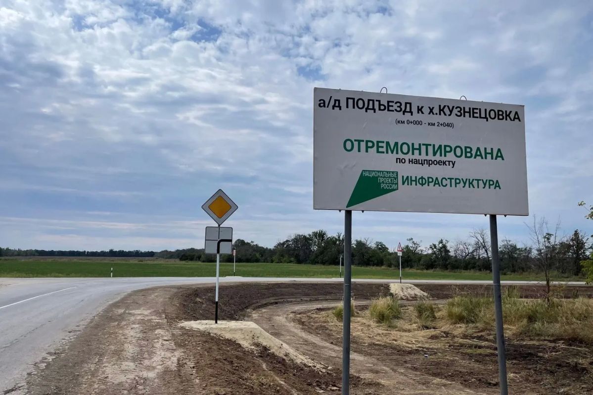 Семикаракорском районе досрочно отремонтировали участок дороги межмуниципального значения г. Ростов-на-Дону (от магистрали «Дон») — г. Семикаракорск — г. Волгодонск. Речь идет об отрезке подъезда к хутору Кузнецовка