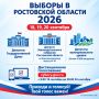 Участки открыты! Отправляемся на выборы
