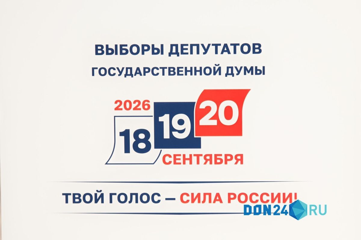 Три поколения семьи Гетманских пришли на избирательный участок в Батайске