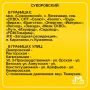 Западный и Суворовский на сутки останутся без воды из-за работ "Водоканала"