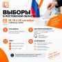 #��������������. � 18 �� 20 �������� � ���������� ������� �������� ������ ��������� ��������������� ����, ���������� ����������� � ������������� ���������