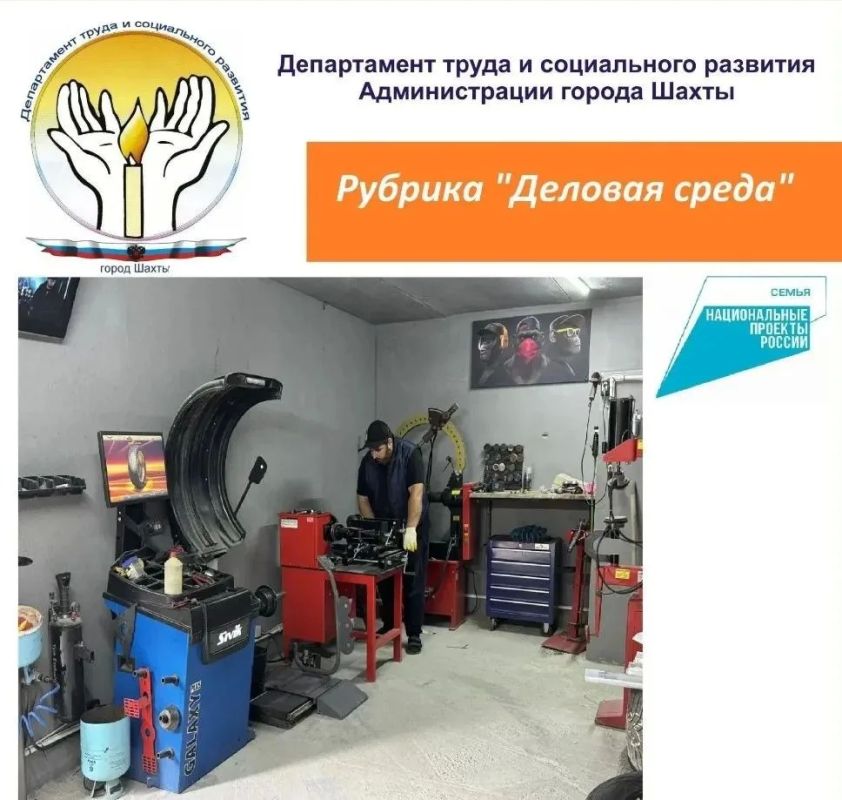 От детского увлечения к собственному бизнесу: как соцконтракт помог открыть мастерскую в Шахтах