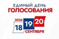 Уважаемые жители Новочеркасска!