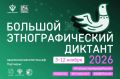 ����� ���������� �� ���������� �������������� ����������� ������������, ������������� ������������ ���������� �������-������������ ��������� � ������ � �������������� �������