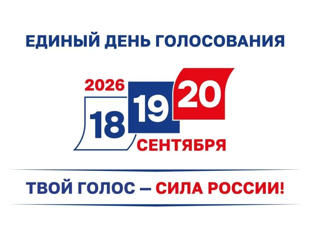 В Шахтах стартовал второй день голосования