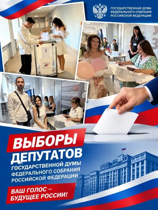 В этот особенный день молодые семьи сделали свой важный выбор не только в ЗАГСе Ленинского района, но и на своем избирательном участке