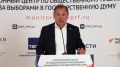 Константин Ярошенко высоко оценил уровень технической подготовки Ситуационного центра ОП РФ