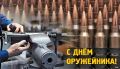 Что можно отметить в этот день