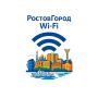 Бесплатный Wi-Fi появился в центре Ростова ко Дню города