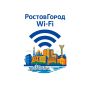 Александр Скрябин: Еще один из подарков нашим жителям на День города — бесплатный Wi-Fi в центре Ростова!