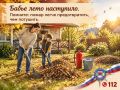 ����� ���� ���������!. Ҹ���� ������� ��� ������, �� ������ � ����� ������ ���������� ���� ������� � ��������� �������