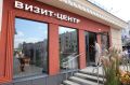 В Ростове-на-Дону открыли новый сквер и визит-центр для туристов