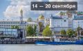 Традиционно подводим итоги уходящей недели: