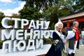 Визит-центр ждет туристов