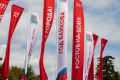 Александр Скрябин: Дорогие ростовчане!. . В преддверии Дня города мы проводили конкурсы, посвященные 277-й годовщине со дня основания Ростова-на-Дону