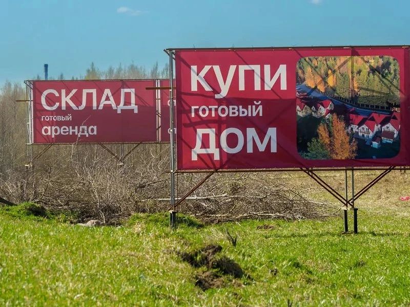 В первом полугодии 2026 года сильнее всего вырос интерес к арендному бизнесу — на 66% год к году