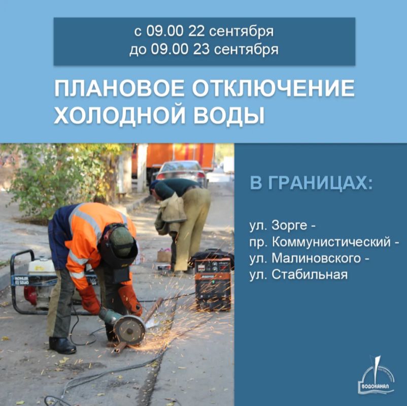 Подключение сетей по улице Мильчакова переносится
