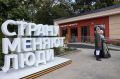 «МФЦ туризма»: в Ростове начал работу визит-центр