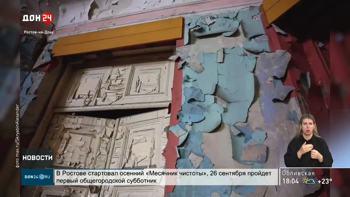 Аукцион на восстановление исторического клуба приказчиков объявили в Ростове
