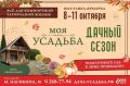 � ������� � 8 �� 11 ������� ������� �������� ��� ��������� � �����������
