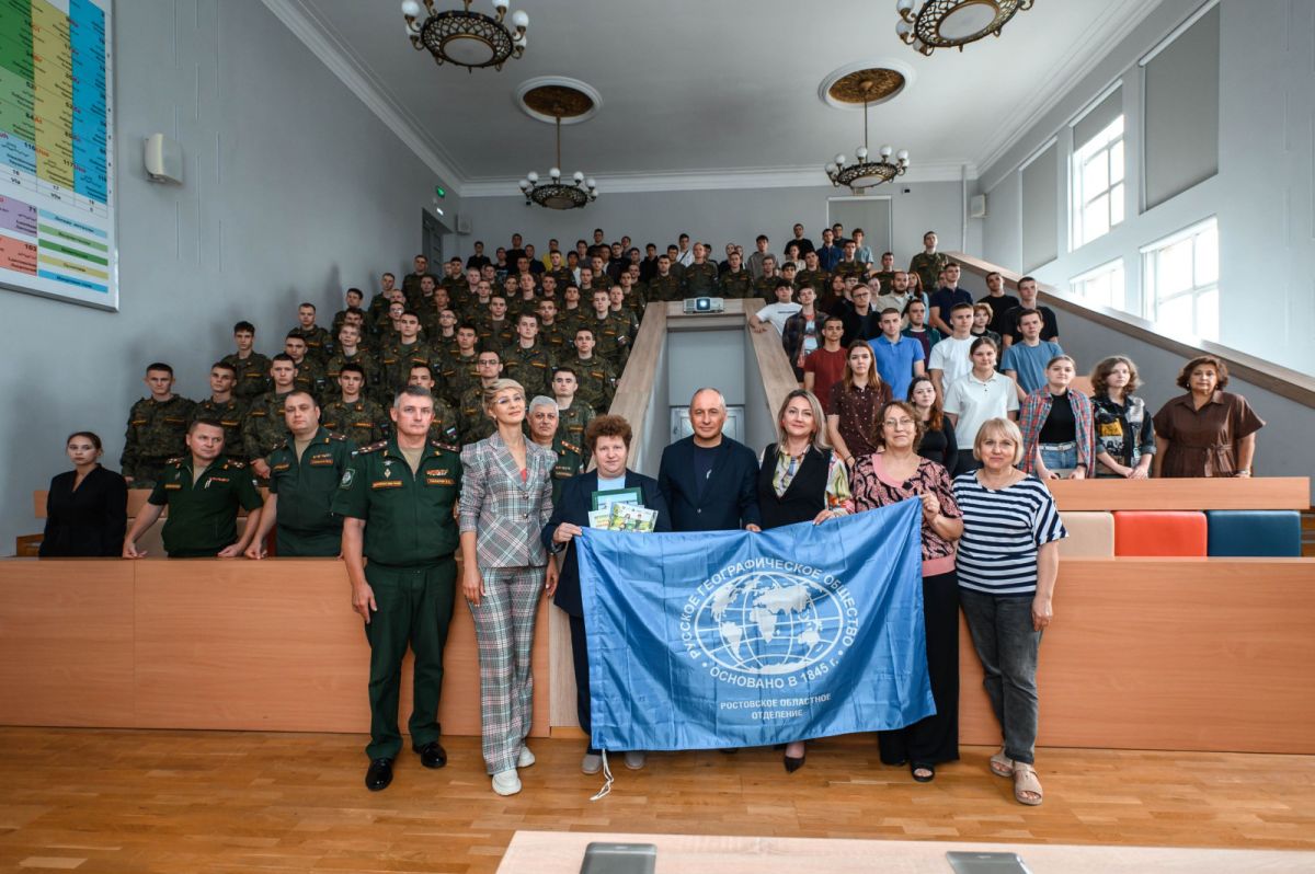 В Ростовской области проводится серия просветительских экомероприятий «НЕурок географии»