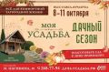 � ������� ������� ������� ������� ��������-������� ������� ������ � ���� �������