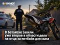 � �������� ������ ��� ������ � ������� ���� �� ���� �� ������� ��� ����