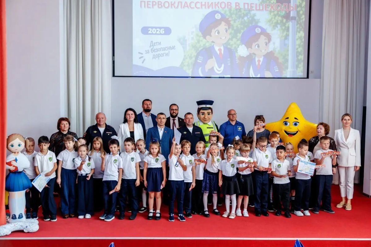 Единый День безопасности на Дону: знания, практика и эмоции