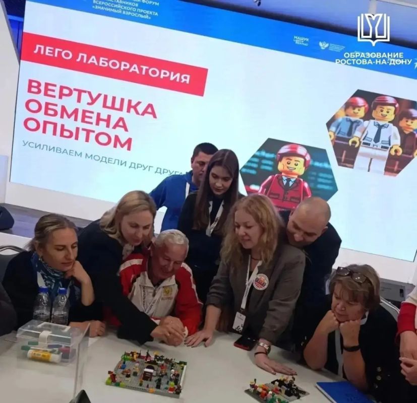 Ростовчане стали участниками Всероссийского проекта «Значимый взрослый»