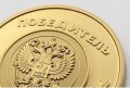 Донская батутистка вошла в сборную России