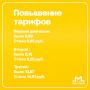 Ну что, ростовчане, готовы? С 1 октября цены на электричество взлетят на 9-13%