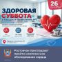 26 �������� � ��������� ����������� �1 ����� ������ ����������� ������������ ������ � ������ ����� ��������� �������, ������������ �� ���������� ��� ������