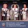 Врачонколог Кристина Новоселова, заведующая дневным стационаром Ростовского областного онкодиспансера, заняла третье место в номинации «Химиотерапевт года» премии им.академика Савицкого