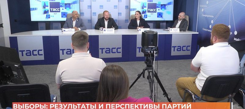 Выборы-2026: результаты и перспективы партий