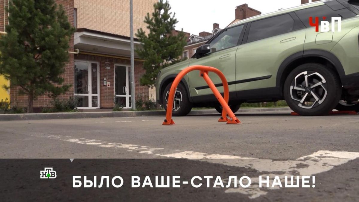 Управляющая компания продала частнику бесплатную парковку в ЖК «Дмитровград» в Ростовской области