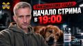 Вакцина от бешенства, которая убивает собак