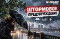 Погодные условия в Ростове могут стать ещё хуже