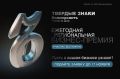 Есть проекты, о которых стоит рассказать