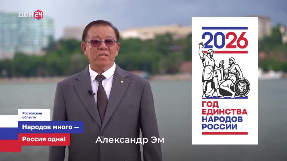 «Дон стал нашим ковчегом»: история корейца, чья семья нашла дом на Донской земле