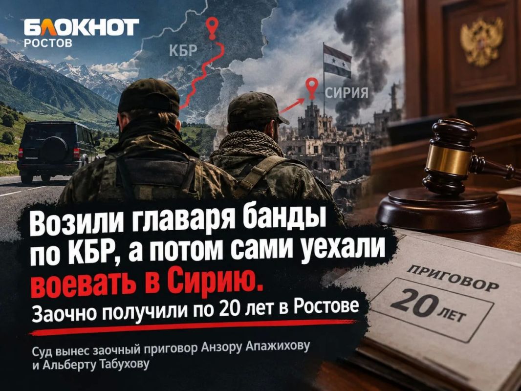 Возили главаря банды по КБР, а потом сами уехали воевать в Сирию