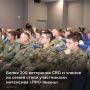 Более 200 человек приняли участие в просветительском интенсиве «ПРО Жизнь» для участников СВО и членов их семей