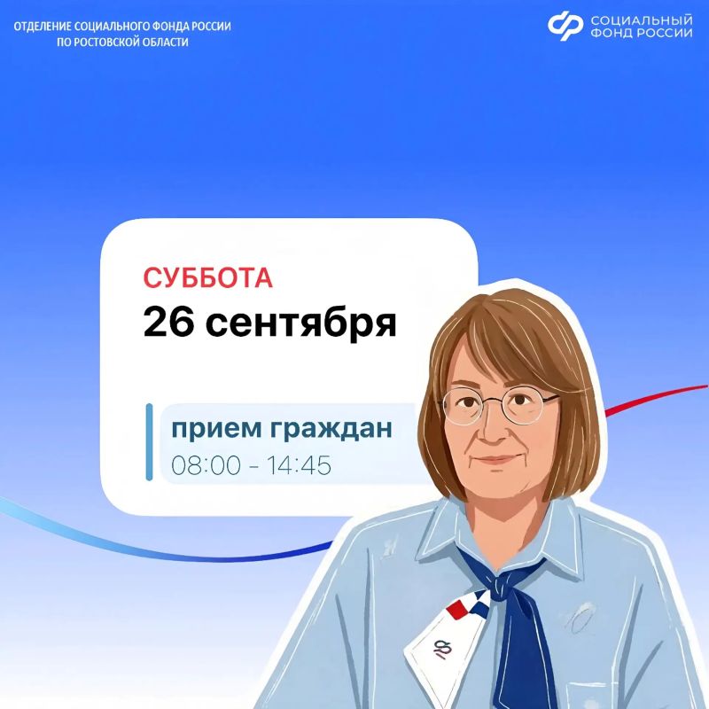 Хорошие новости на субботу