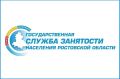Донские работодатели предлагают 2,9 тысячи квотируемых рабочих мест для ветеранов боевых действий
