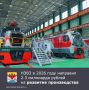 В преддверии Дня машиностроителя Новочеркасский электровозостроительный завод - крупнейший российский производитель магистральных грузовых и пассажирских электровозов завершил очередной этап развития производственной базы