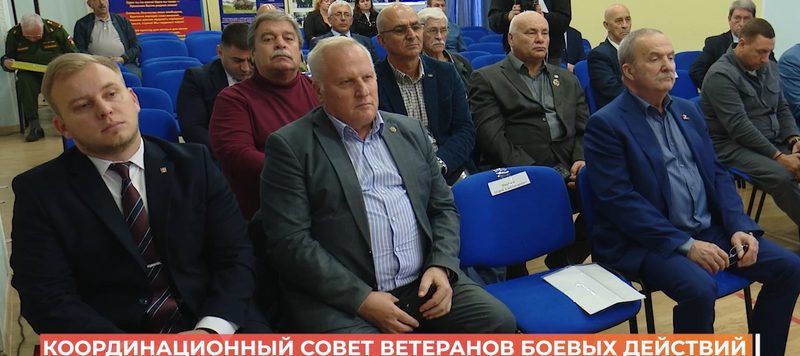 Координационный совет ветеранов боевых действий прошел в Ростове