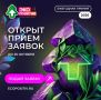 Приглашаем ростовчан принять участие в премии «Экопозитив-2026»